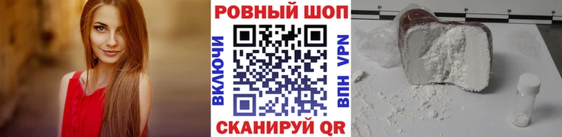 Цена Ивдель СК  Мефедрон  NBOMe  Псилоцибиновые грибы  Cocaine  Конопля 