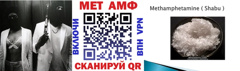 АМФ VHQ  Ивдель 