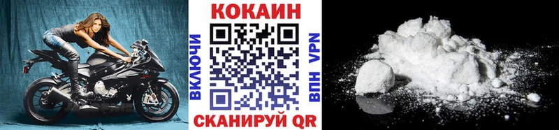 сайты даркнета формула  Ивдель  МЕГА   КОКАИН FishScale  цена наркотик 