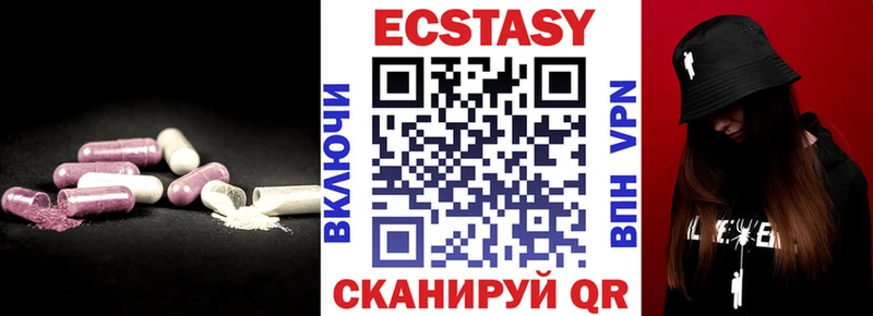 Ecstasy DUBAI Ивдель