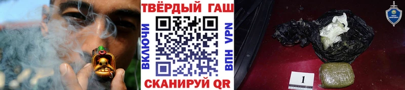 закладки  Ивдель  ГАШ хэш 