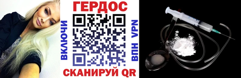 Героин афганец  закладка  Ивдель 