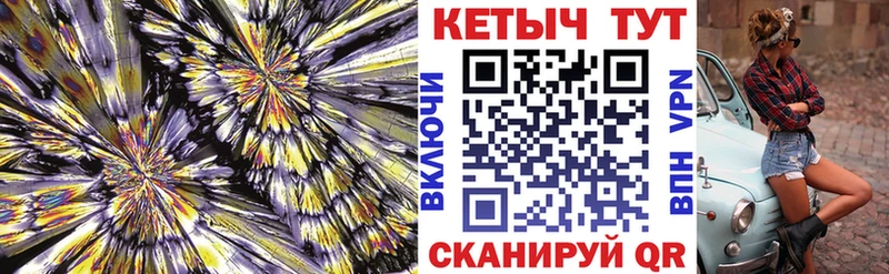 КЕТАМИН VHQ  Ивдель 