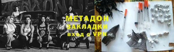 шишки Армянск