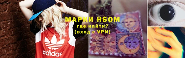 тгк Аркадак