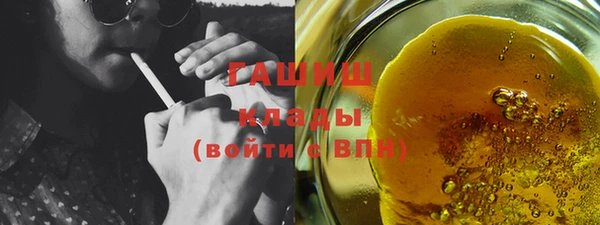 тгк Аркадак