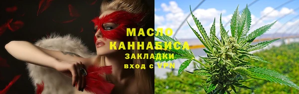 тгк Аркадак
