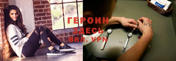 шишки Армянск