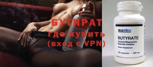 шишки Армянск
