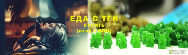 тгк Аркадак