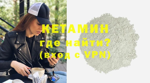 шишки Армянск