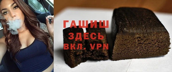 тгк Аркадак