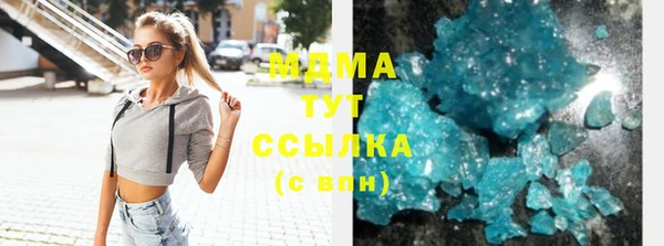 тгк Аркадак