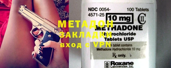 шишки Армянск