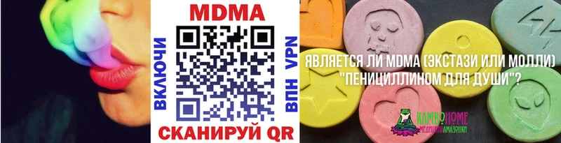 МДМА crystal  Ивдель 
