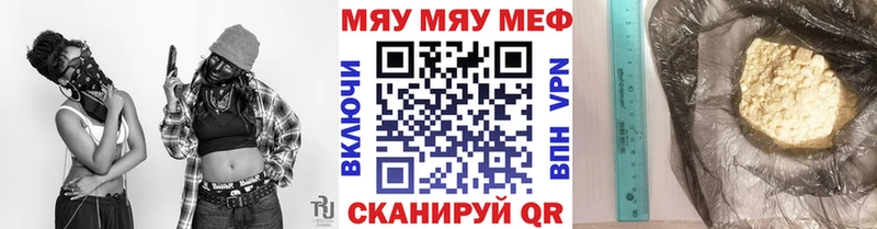 МЕФ  Ивдель
