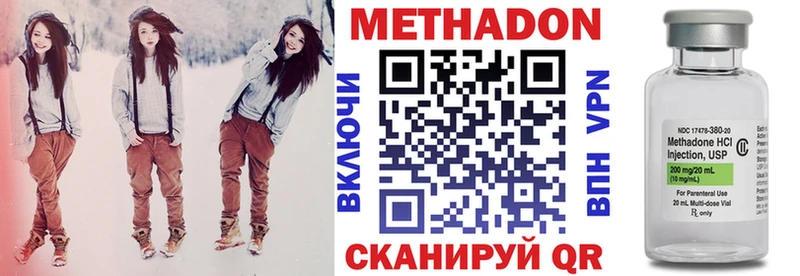 как найти закладки Ивдель ссылка на мегу онион Метадон белоснежный