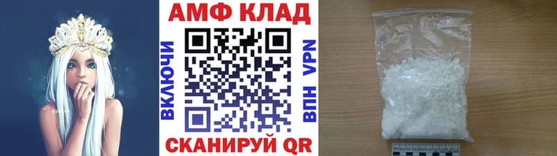 Метамфетамин витя  Ивдель 