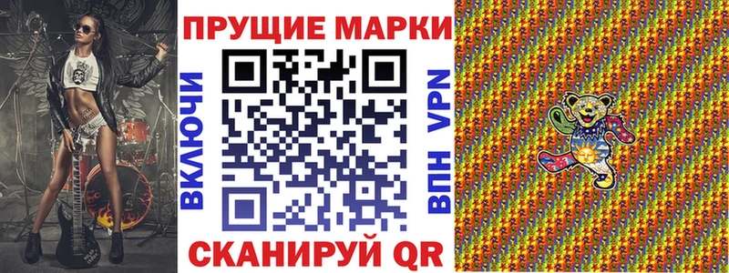 купить наркоту  Ивдель  kraken как войти  Марки NBOMe 1,8мг 