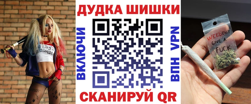 MEGA рабочий сайт  Ивдель  Шишки марихуана VHQ  мориарти наркотические препараты  наркотики 